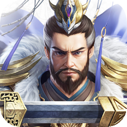 三国群英传黄金礼包
