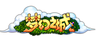 梦幻之城官网