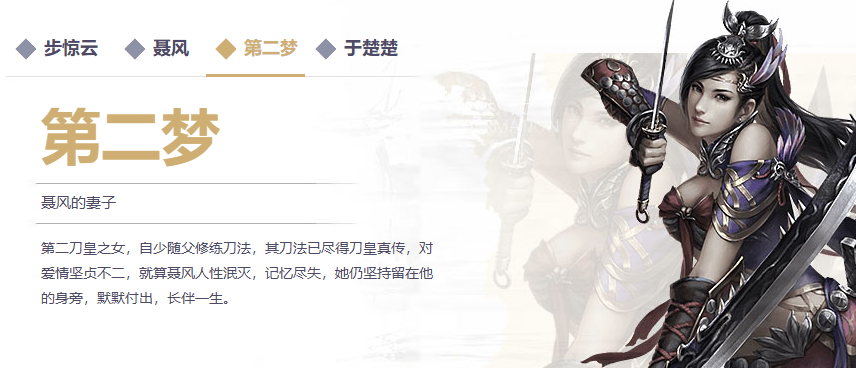 风云无双