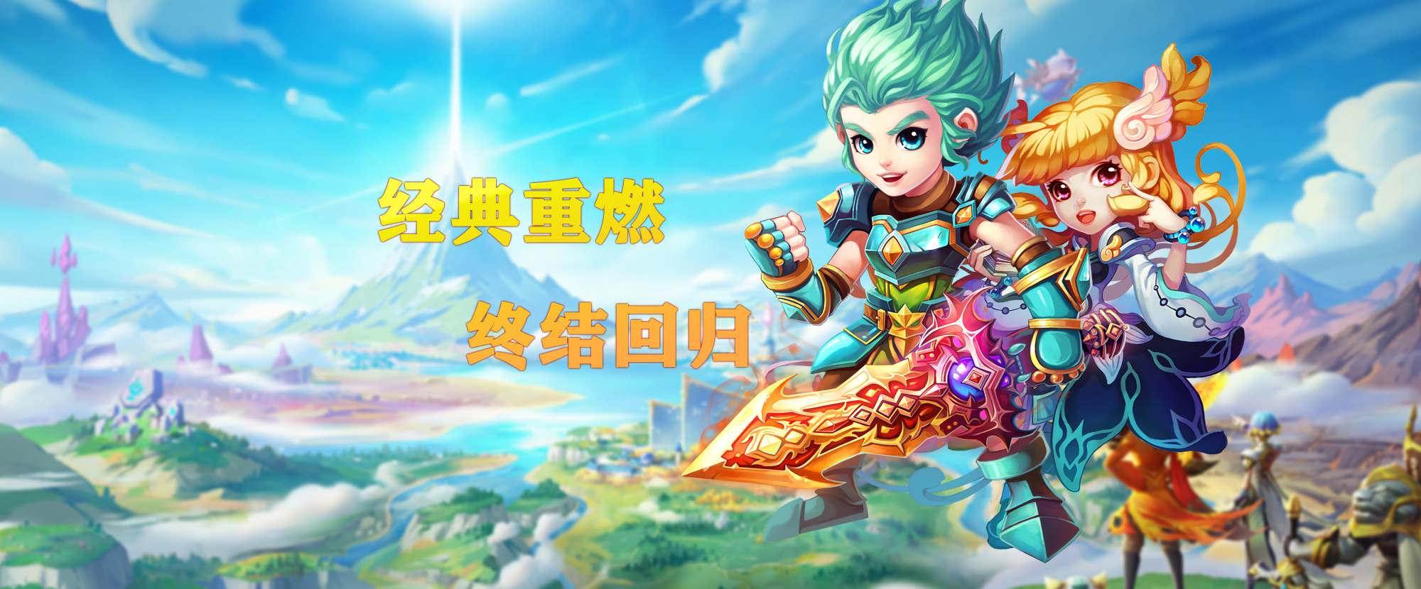 梦幻之城