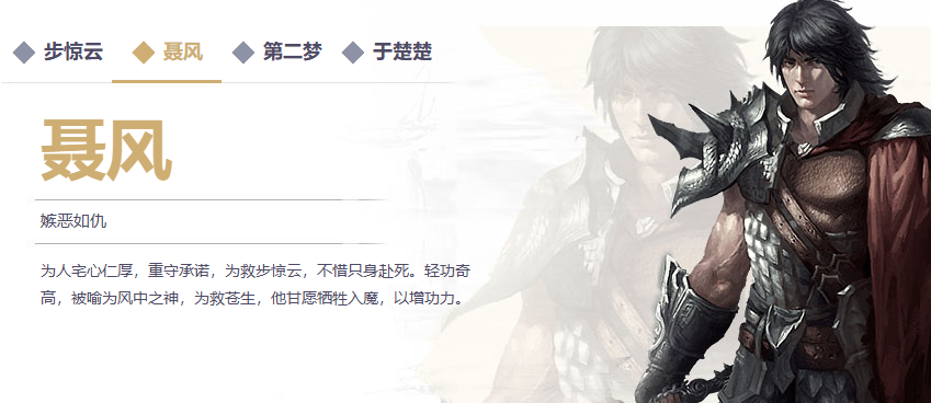 风云无双