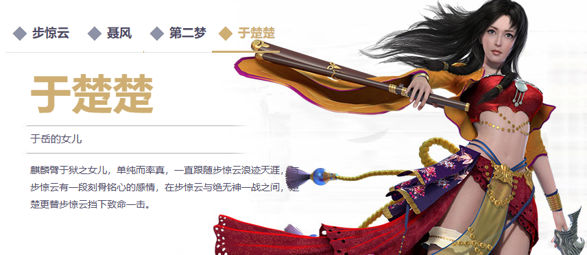 风云无双