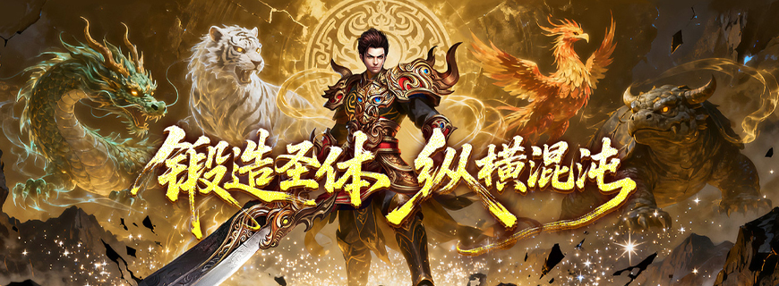 维京传奇
