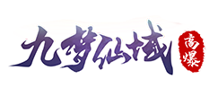 九梦仙域(高爆版)官网