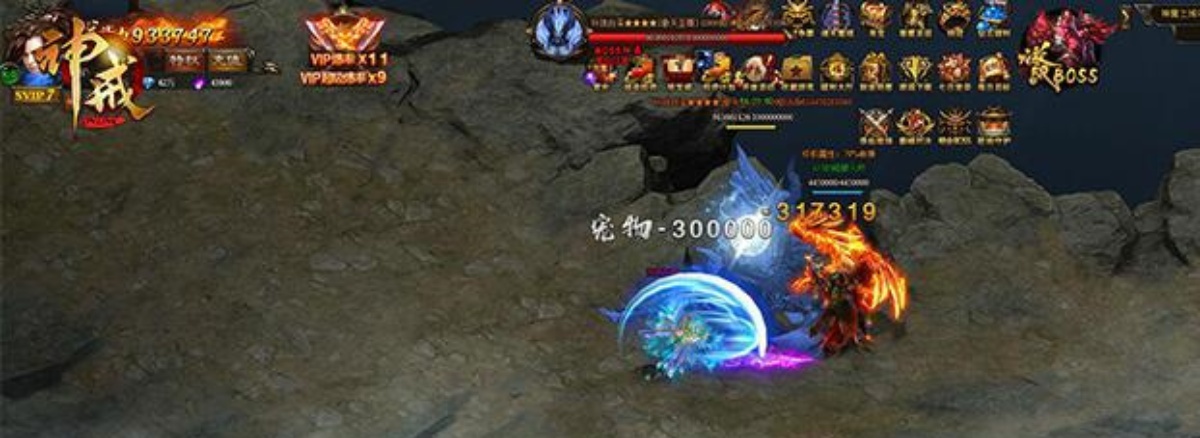 神戒