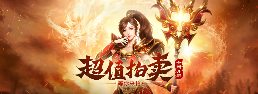 神戒