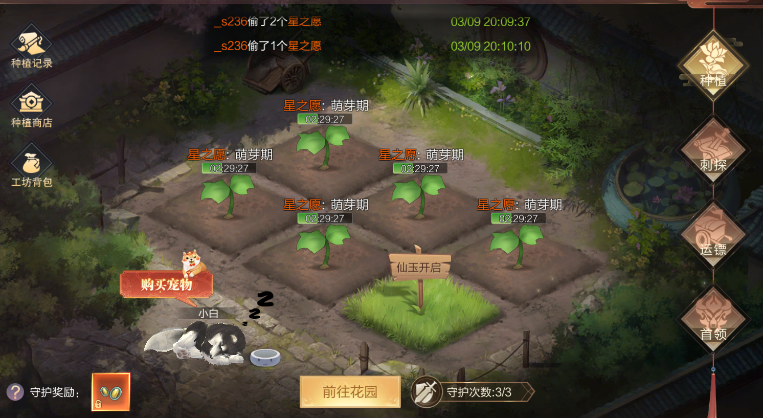 九梦仙域（高爆版）