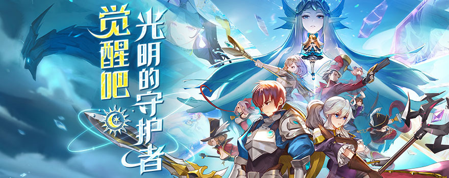 黎明游侠
