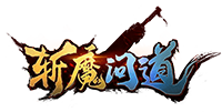 斩魔问道（伏魔版）官网