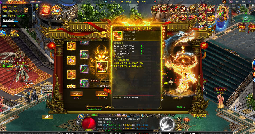 战无止境