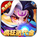 军师联盟（0.1折天天648）