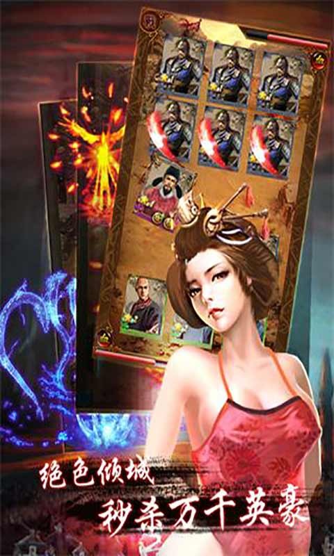 皇上吉祥2截图