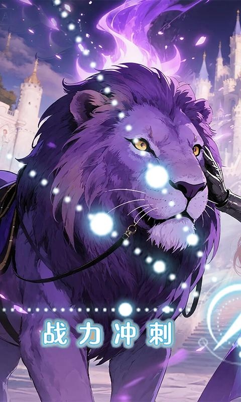 魔天记（0.1折梦幻次元大陆）截图