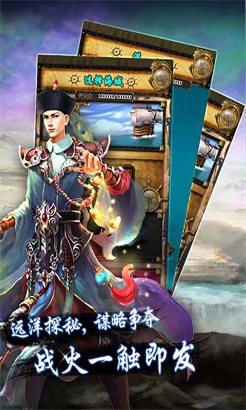 皇上吉祥2截图