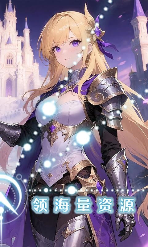 魔天记（0.1折梦幻次元大陆）截图