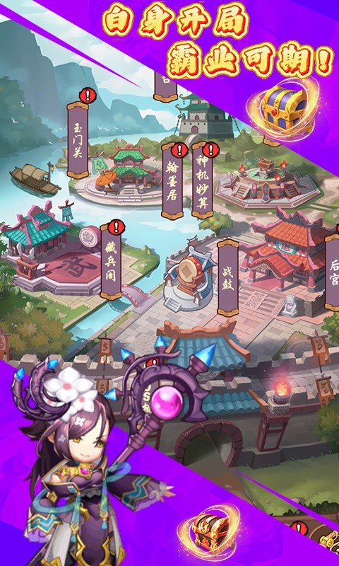 天下策（0.1折30元无限代金券）截图
