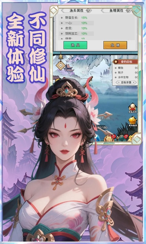 戮天之剑（0.1折30元无限代金券）截图