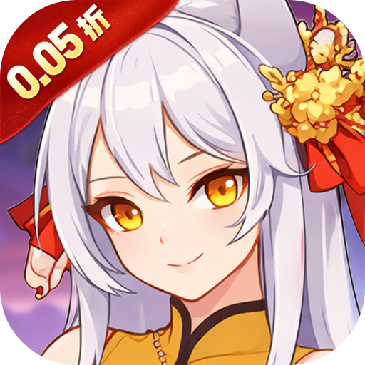 重力光球(0.05折次日送限定时装)