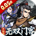 天灵诀(0.05折开局送无双门客)