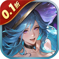 萌神契约(0.1折免费版)