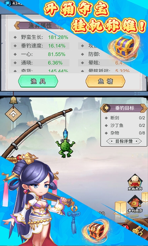 三国将无双（0.1折猛将争霸）截图