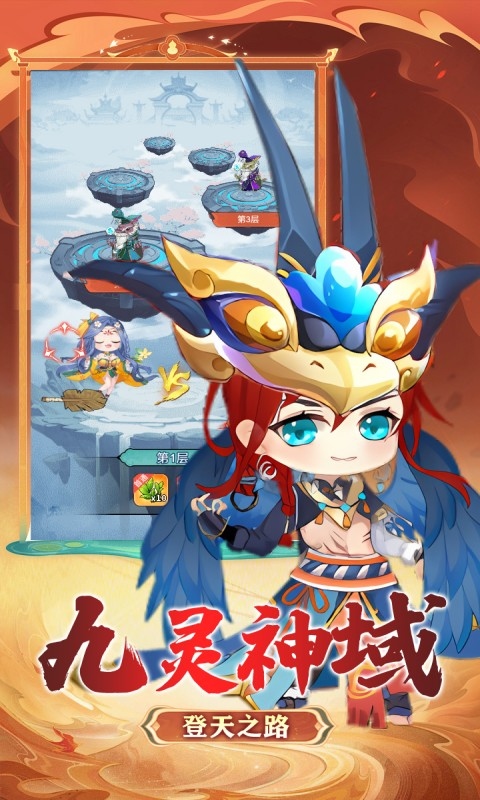 剑与火之歌（0.1折30元买断代金券）截图