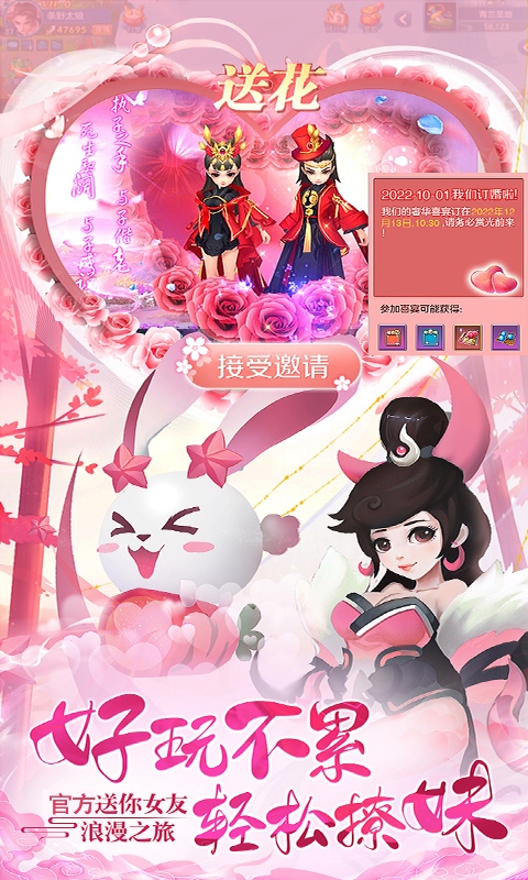 醉武侠（0.05折仙魔挂机）截图