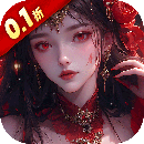 天剑诀(0.1折百万真充鬼修)