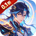 魔主(0.1折深渊少女契约)