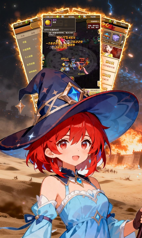 魔主（异界魔法日记）截图