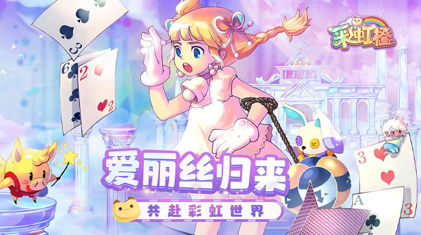 彩虹橙（0.1折扣版）