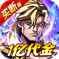 机甲归来（0.1折免费买断版）